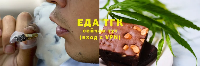 Cannafood марихуана  hydra tor  Далматово 