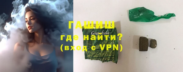 кокаин VHQ Богданович